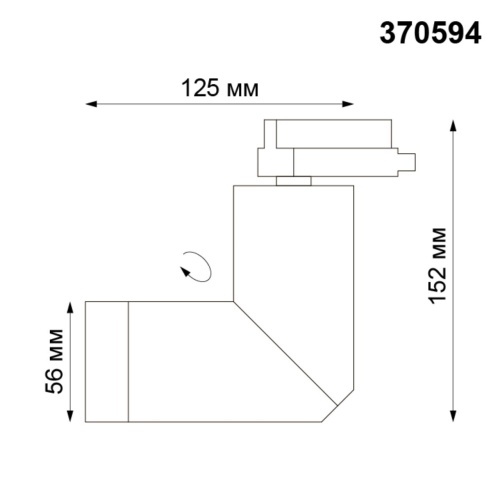 Светильник трековый NovoTech ELITE 370594 фото 3