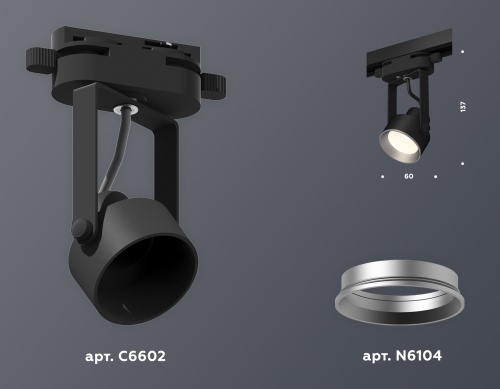 Комплект трекового однофазного светильника Ambrella Track System XT6602002 фото 4