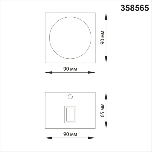 Уличный настенный светильник NovoTech STREET CALLE 358565 фото 3