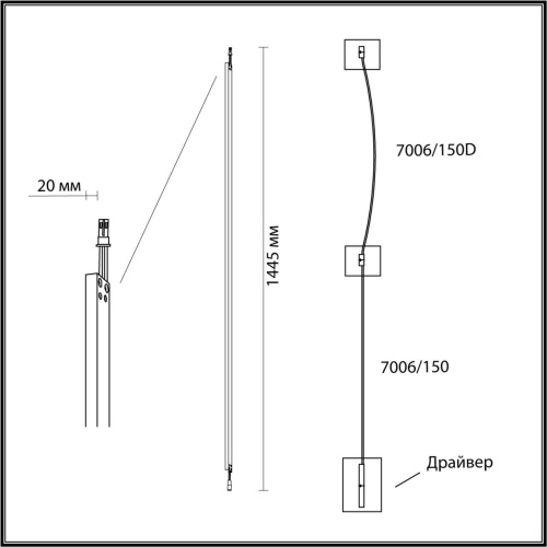 Настенный светильник Odeon Light FINO 7006/150 фото 4