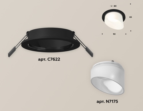 Комплект встраиваемого светильника Ambrella Techno XC7622046 фото 3