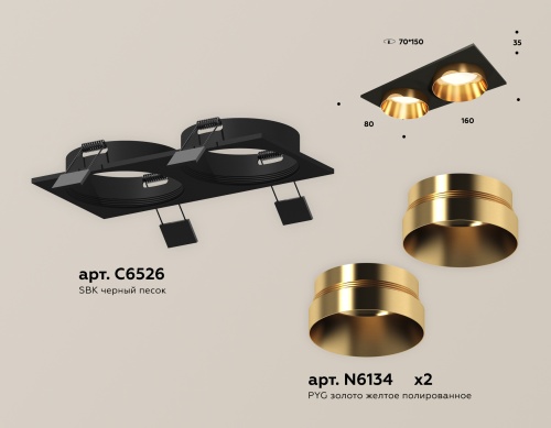 Комплект встраиваемого светильника Ambrella Techno XC6526024 фото 3