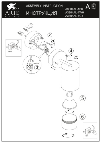 Уличный светильник Arte Lamp MISTERO A3304AL-1BK фото 5