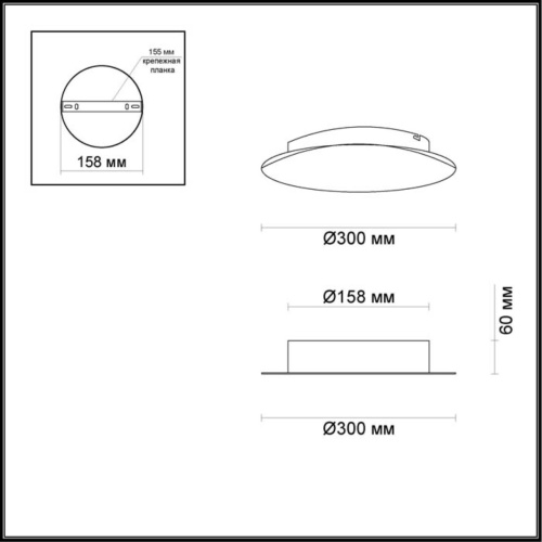 Настенный светильник Odeon Light Solario 3562/12WL фото 3