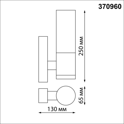 Светильник ландшафтный настенный STREET NovoTech 370960 фото 4