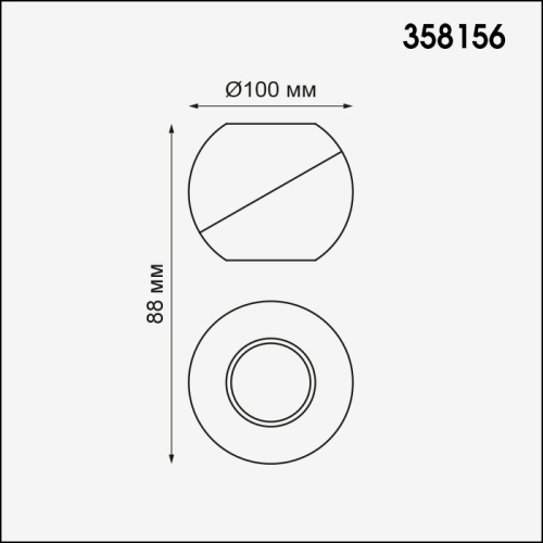 Накладной светильник Novotech BALL 6W 358156 фото 3