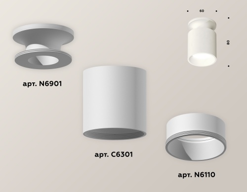 Комплект накладного светильника Ambrella Techno XS6301101 фото 3