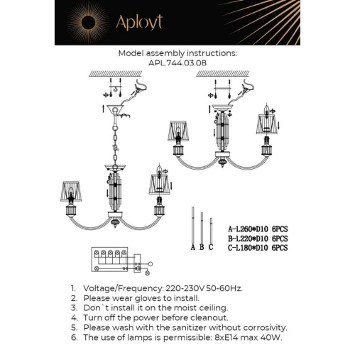 Люстра подвесная Aployt Zhaklin APL.744.03.08 фото 11