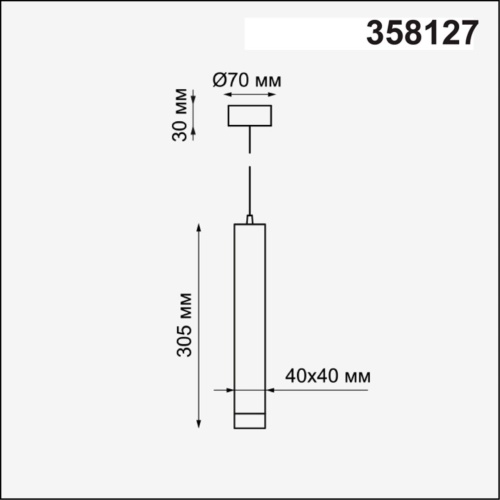 Накладной светильник Novotech MODO 358127 фото 3