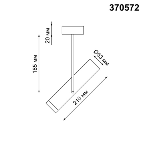 Светильник накладной NovoTech BATRA 370572 фото 3