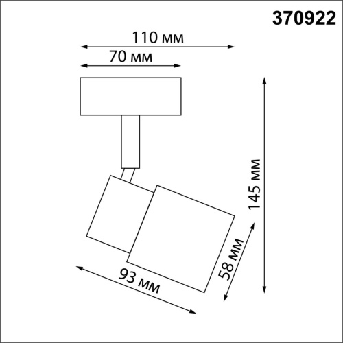 Светильник накладной NovoTech OVER MOLO 370922 фото 3