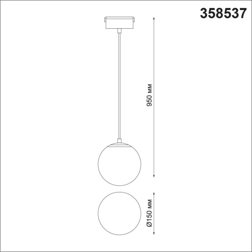 Трековый светильник NOVOTECH SHINO 358537 фото 3