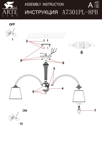 Люстра Arte Lamp GRACIE A7301PL-8PB фото 3