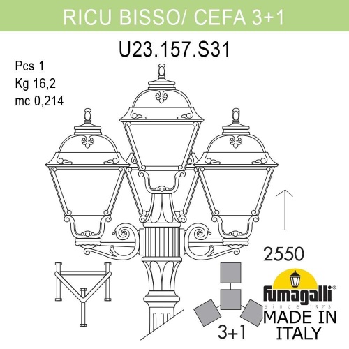 Садовый светильник - столб газонный FUMAGALLI CEFA белый, бежевый U23.157.S31.WYF1R фото 3