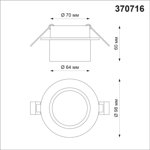 Встраиваемый светильник Novotech LIRIO 370716 фото 3