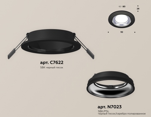 Комплект встраиваемого светильника Ambrella Techno XC7622061 фото 3