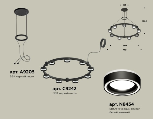 Комплект подвесного светильника с акрилом Techno Ring Ambrella TRADITIONAL XR XR92051901 фото 3