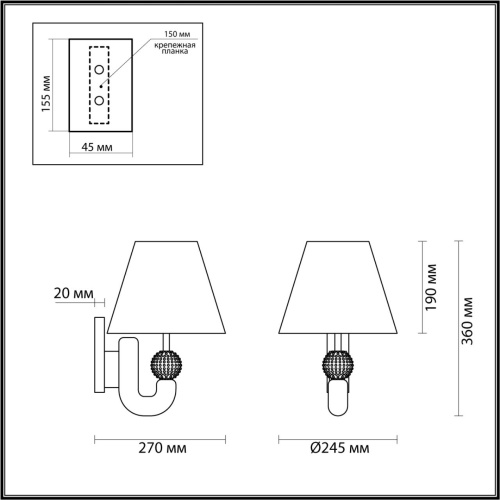 Бра Odeon Light Bagel 5410/1W фото 3