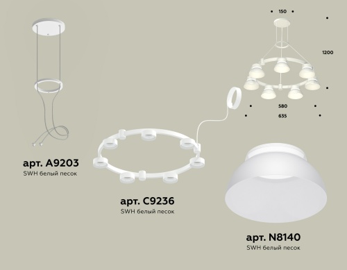 Комплект подвесного светильника Techno Ring Ambrella TRADITIONAL XR XR92031401 фото 3