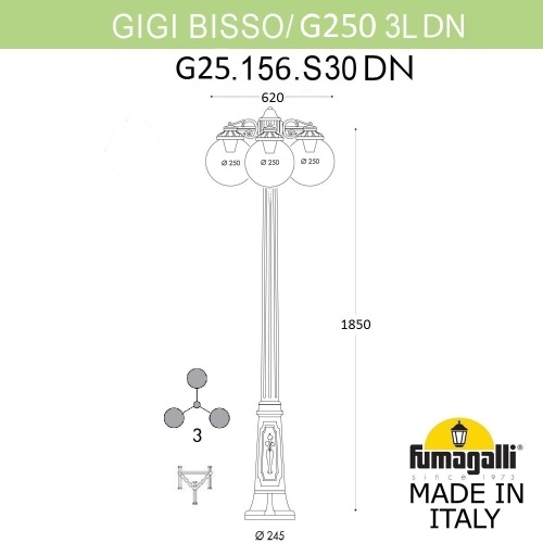 Садово-парковый фонарь Fumagalli GLOBE 250 G25.156.S30.WZF1RDN