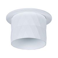 Светильник потолочный Arte Lamp Fang A5562PL-1WH