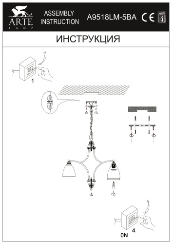 Люстра подвесная Arte Lamp Bonito A9518LM-5BA фото 6