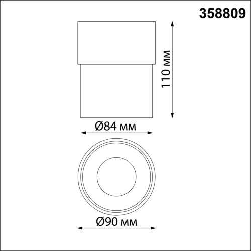 Светильник накладной светодиодный NovoTech OVER GESSO 10W 358809 фото 3