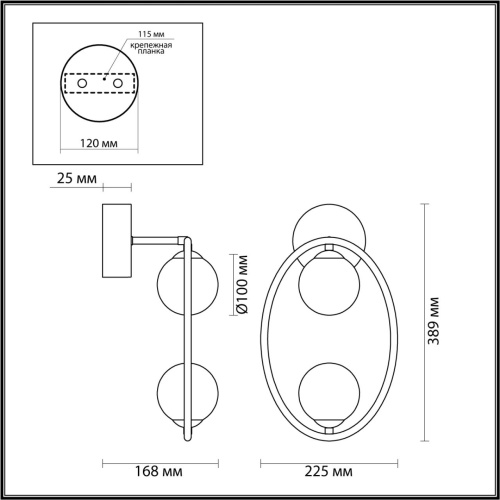 Бра Odeon Light SLOTA 4807/2W фото 6