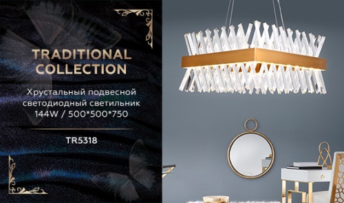 Хрустальный подвесной светодиодный светильник Ambrella TRADITIONAL TR5318 фото 6