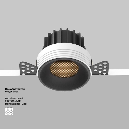 Встраиваемый светильник Maytoni Technical Round DL058-12W3K-TRS-B фото 3