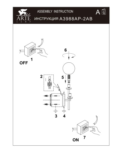 Бра Arte Lamp BOLLA-PICCOLO A3988AP-2AB фото 5