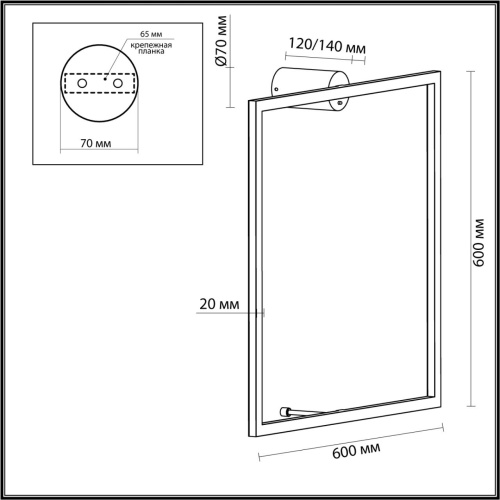 Настенный светильник Odeon Light OMEN 4385/24WL фото 3