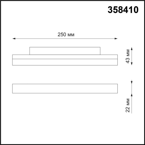 Трековый светильник Novotech FLUM 358410 фото 3