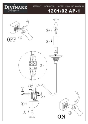 Бра Divinare ATLANTA 1201/02 AP-1 фото 5