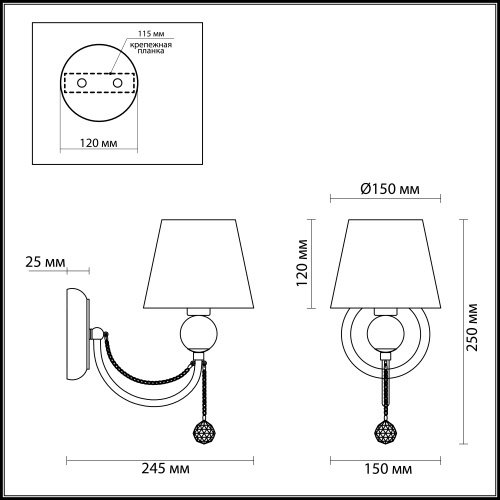 Бра Lumion Asanta 3228/1W фото 3