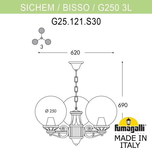 Подвесной уличный светильник  Fumagalli GLOBE 250 белый, прозрачный G25.120.S30.WXF1R фото 3