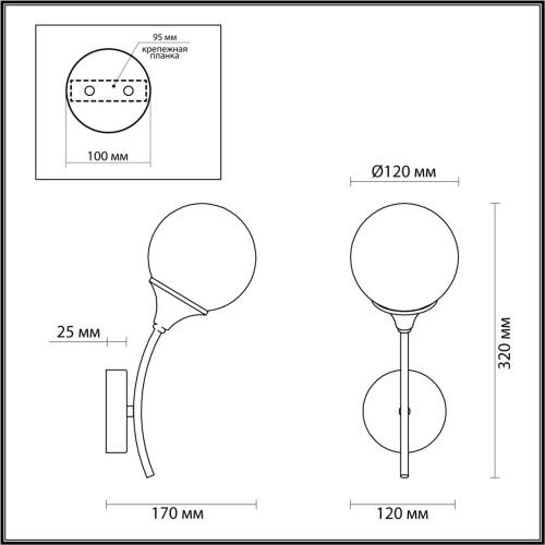 Бра LUMION YOKO 4558/1W фото 3