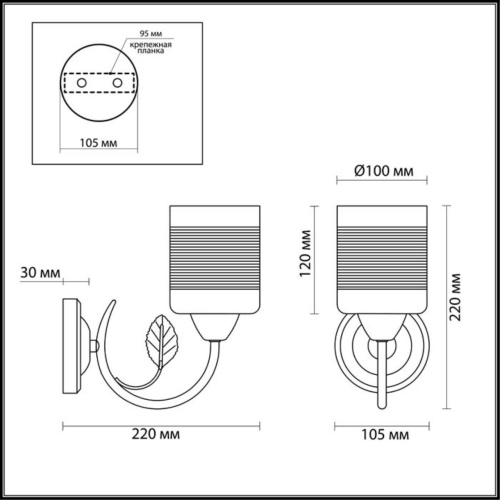 Бра Lumion Filla 3029/1W фото 3