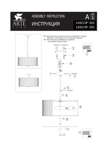 Подвесной светильник Arte Lamp MALLORCA A1021SP-5SS фото 6