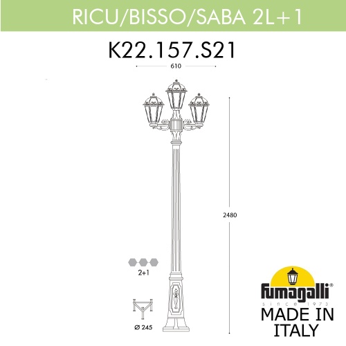 Садовый светильник-столб FUMAGALLI SABA бронза, бежевый K22.157.S21.BYF1R фото 3