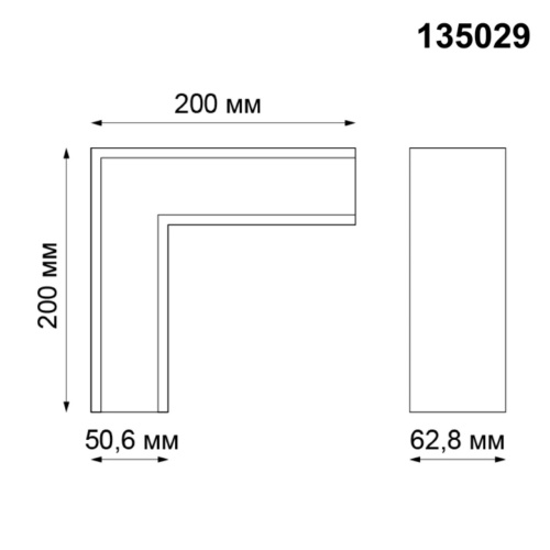 Соединитель для шинопровода Г-образный NovoTech Kit 135029 фото 3