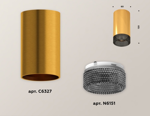 Комплект накладного светильника Ambrella Techno XS6327011 фото 4