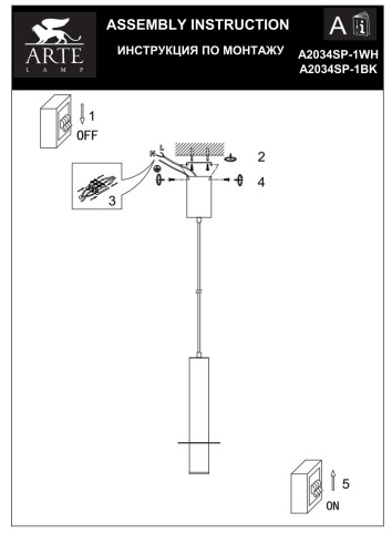 Точечный подвесной светильник Arte Lamp ASCELLA A2034SP-1BK фото 3