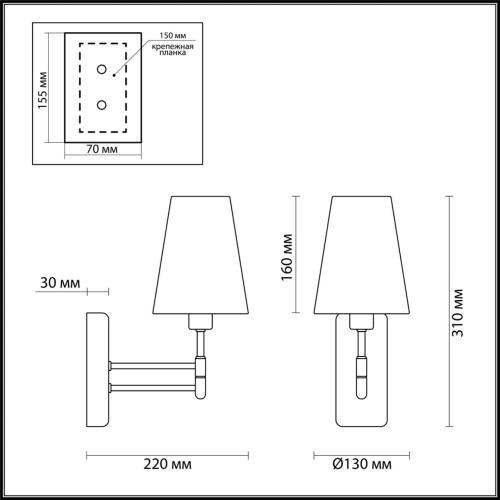 Бра Lumion DORIS 4436/1W фото 3