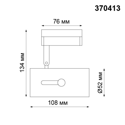 Трековый светильник NovoTech Pipe 370413 фото 3