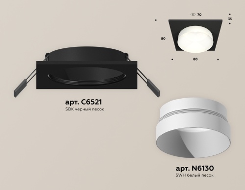 Комплект встраиваемого светильника Ambrella Techno XC6521020 фото 3