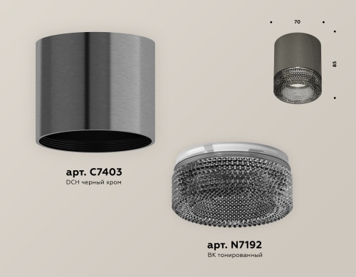 Комплект накладного светильника Ambrella Techno XS7403004 фото 4