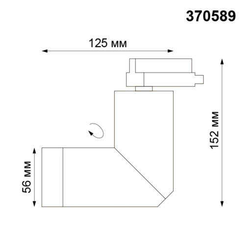 Светильник трековый NovoTech ELITE 370589 фото 3