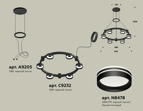 Комплект подвесного светильника с акрилом Techno Ring Ambrella TRADITIONAL XR XR92051203 фото 3