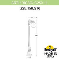 Садово-парковый фонарь Fumagalli GLOBE 250 G25.158.S10.VYF1R